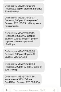 Призыв закрыть сбор на дроны