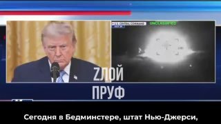 Вэнс прокомментировал готовность Ирана к изменениям для улучшения отношений с США