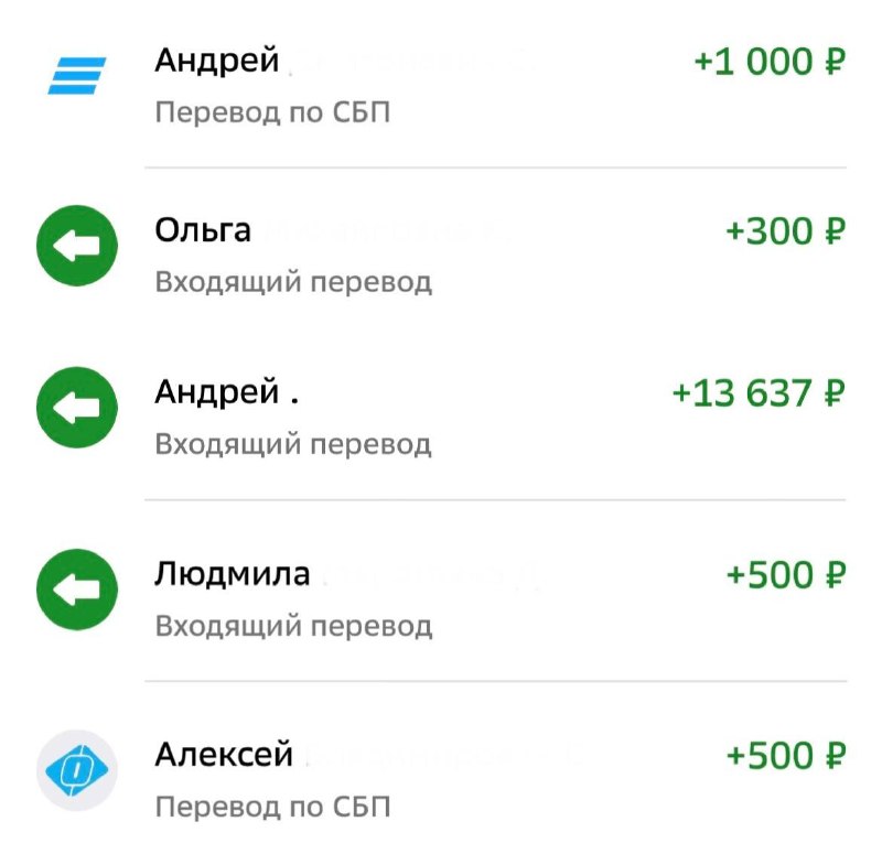 Иллюстрация 2