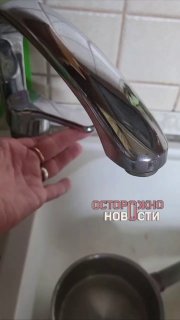 Жители сталинского дома в центре Москвы более суток живут без воды