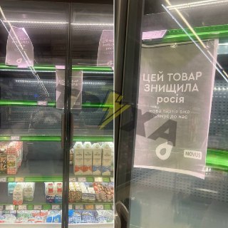 Обсуждение возможных искусственных причин пустых полок в магазинах Крыма на фоне заявлений о блокаде