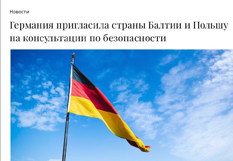 Вопрос о территориальной целостности России в дискуссиях западных стран