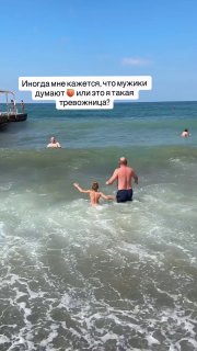 Женщина устроила скандал мужу из-за купания сына в море