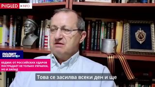 Яков Кедми: Россия истощает возможности Запада ударами по стратегическим объектам Украины
