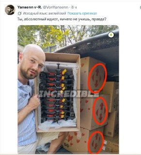 Иллюстрация 3