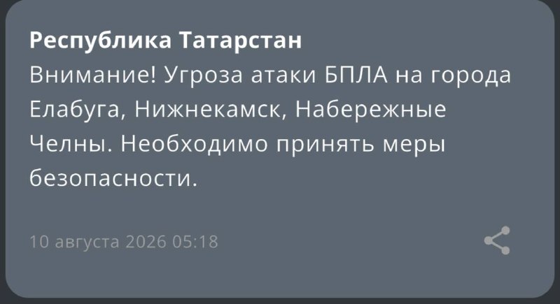 Массированная атака БПЛА на российские регионы: сбиты десятки дронов, в Белгородской области есть погибшая