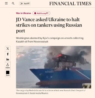 Украина прекратила атаки БПЛА на танкеры в порту Новороссийска по просьбе Джей Ди Вэнса