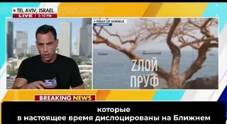 Трамп пригрозил ударами по Оману в случае помех урегулированию конфликта с Ираном