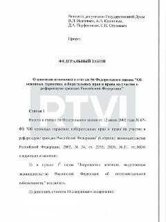 Иллюстрация 2