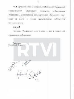 Иллюстрация 3