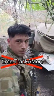 Ликвидирован аргентинский наемник с позывным «Фенрир»