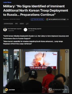 Южнокорейская разведка: Северная Корея готовит войска для России, но немедленной переброски не ожидается