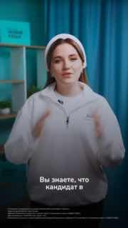 Депутат Ксения Горячева запустила проект «Женщины хотят знать»
