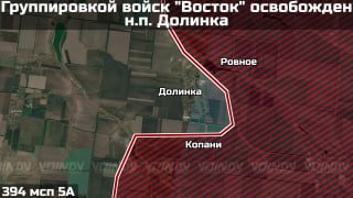 Захват села Долинка на Ореховском направлении