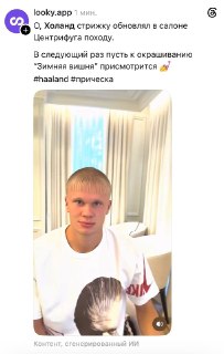 Иллюстрация 3