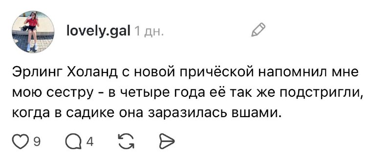Иллюстрация 6