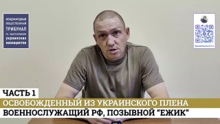 Свидетельства вернувшихся из плена: зверства украинских неонацистов