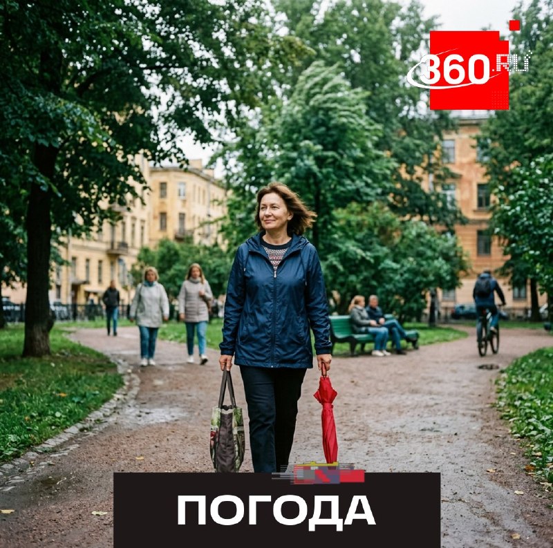 В московском регионе ожидается прохладная погода с дождем и ветром