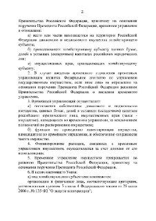 Иллюстрация 3