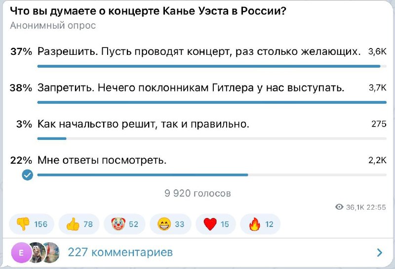 Олег Царёв высказался о концерте Канье Уэста
