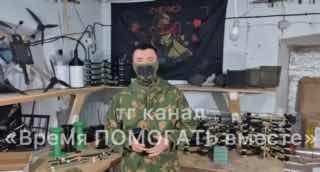 Дрон-детекторы доставлены на Ореховское направление