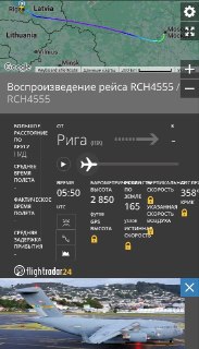 Приземление самолета ВВС США во Внуково вызвало споры о возможных политических договоренностях