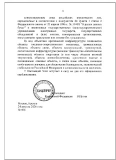 Иллюстрация 3