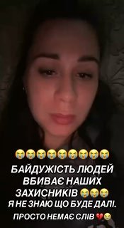Анализ видео волонтера о ситуации в районе Дружковки и настроениях в украинском обществе