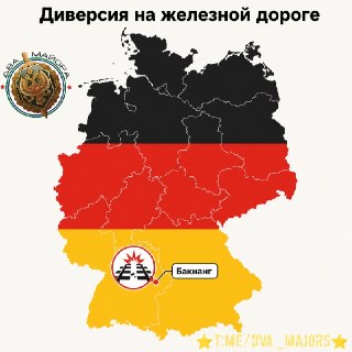 В Германии неизвестные перерезали кабели на железной дороге