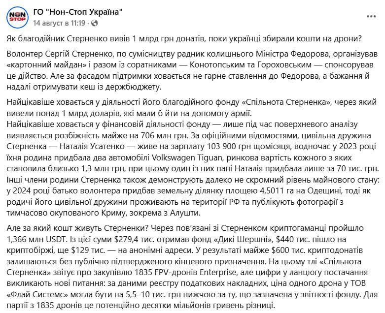 Иллюстрация 1