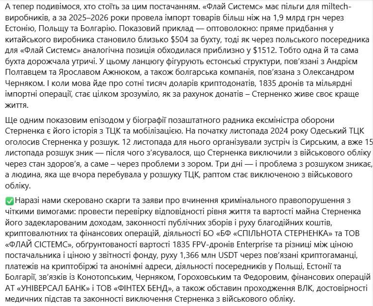 Иллюстрация 2