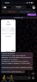 Предупреждение для админов каналов о рисках госизмены при финансовых операциях с противником