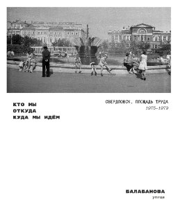 Стала известна программа V международного фестиваля «Одна шестая»