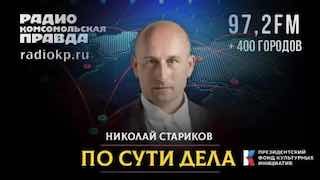 Эдуард Басурин обсудил британскую политику на Украине и исторические аспекты международных договоров