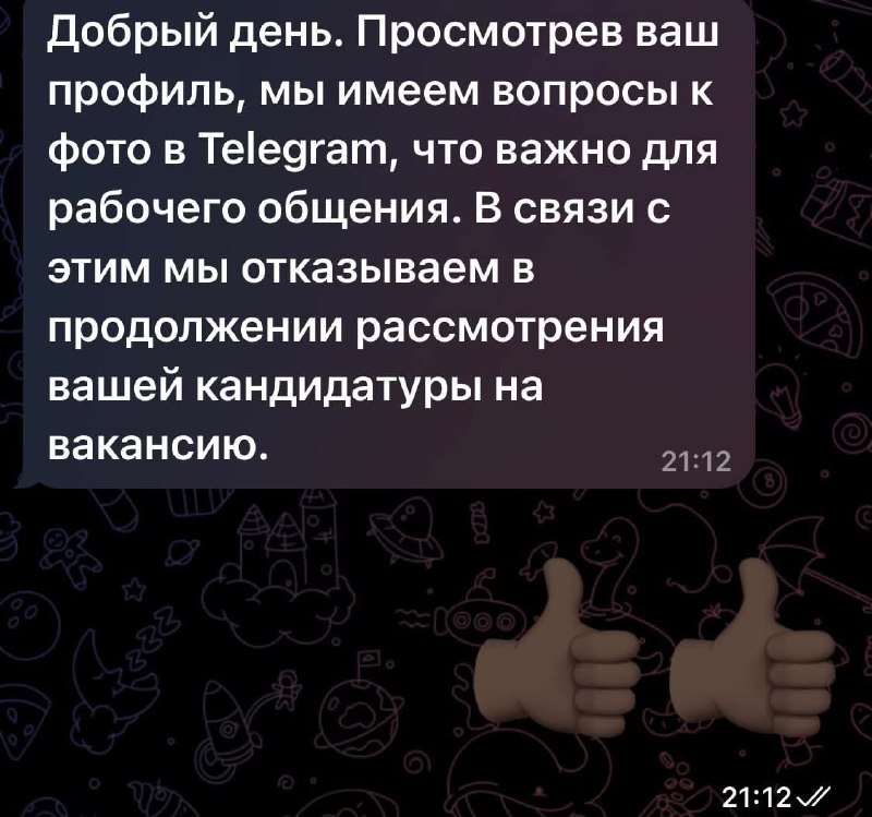 Девушку не взяли на работу из-за аватарки с волком в Telegram