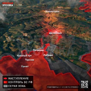 Угроза перерезания маршрутов снабжения ВСУ в районе Дружковки