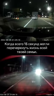ВС РФ нанесли удар по блокпосту в Запорожье