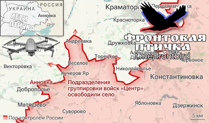 Успехи группировки «Центр» в ДНР: освобождение Анновки и наступление на Доброполье