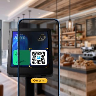 НСПК внедряет единый визуальный стиль универсального QR-кода