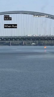 Сбитый дрон упал рядом с Подольским мостом в Киеве