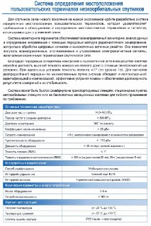 Иллюстрация 3
