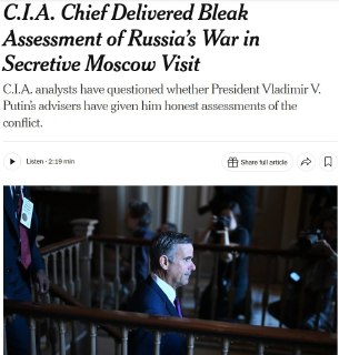 Визит главы ЦРУ в Москву: анализ сообщения New York Times