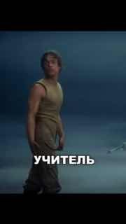 Ироничная реакция на закон «Единой России» о наставничестве через мем с Магистром Йодой