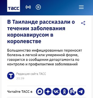 Коронавирус охватил Пхукет: россияне сообщают о тяжелых симптомах