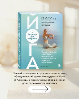 Иллюстрация 3