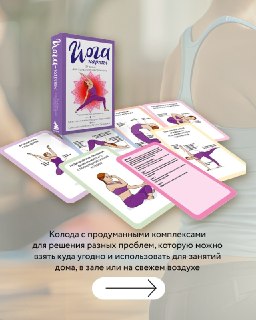 Иллюстрация 5