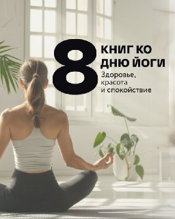 Иллюстрация 6