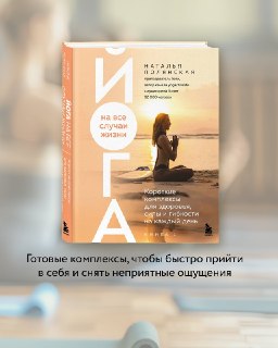Иллюстрация 9