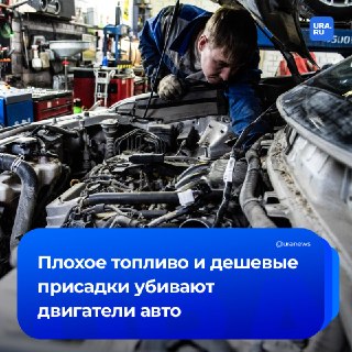 «Чудо-таблетки» для бензина убивают двигатель авто