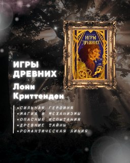 Иллюстрация 3